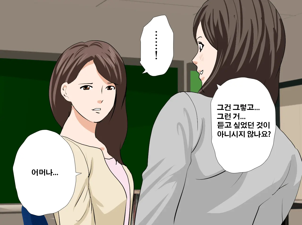 Saimin Seikyouiku 12 | 최면성교육 제12화